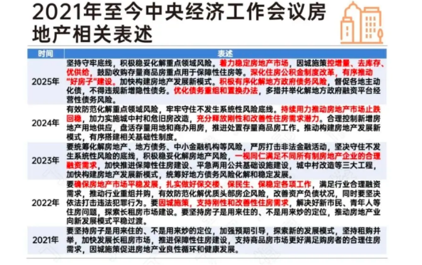 1765850742245913.png 640.png